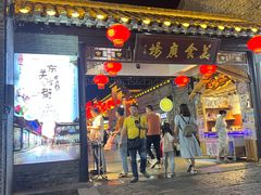 -东关街美食广场