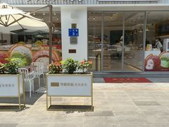 -可斯贝莉现烤面包·生日蛋糕(岭南天地店)