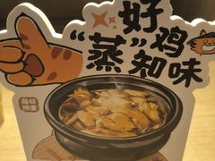 -佬肥猫(周浦万达店)