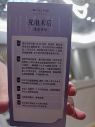 -深圳米兰柏羽医疗美容医院