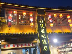 -61号餐吧(兴坪古镇漓江店)