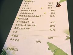 -SPEYSIDE 威士忌&鸡尾酒吧