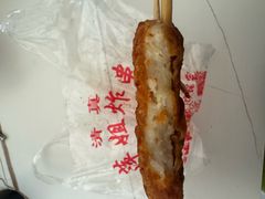 -萍姐炸串·大饼卷一切