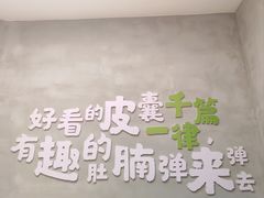 -奉天宴遇烧烤·冒锅
