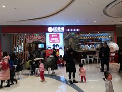 -客临百思德·东北特色馆(龙湖时代天街店)