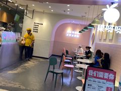 门面-果呀呀(乐和城店)