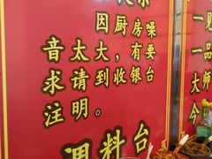 -邕味老友(人民西路店)