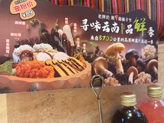 -老牌坊云南鱼豆花火锅(哈西万达店)