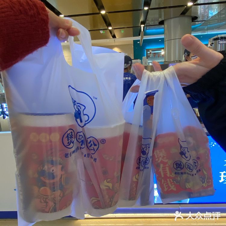 这家新开的奶茶店！新年竟然送钱？！