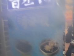 -曹丞相·地锅鸡·地锅鱼(武林店)