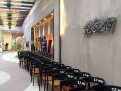 -TZ House音乐现场(茅台店)