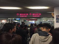 -澳门外港客运码头(轮渡站)