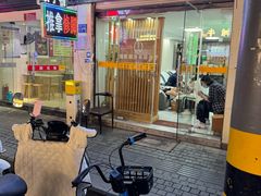 -爱脊康新中式推拿(江汉路步行街店)