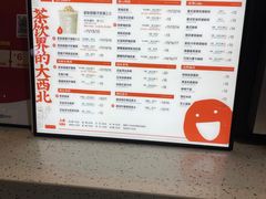 -放哈·甜醅子奶茶创造者(正宁路店)
