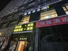 -魏家凉皮(十里河店)