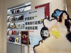 -海马体照相馆(成都来福士广场店)