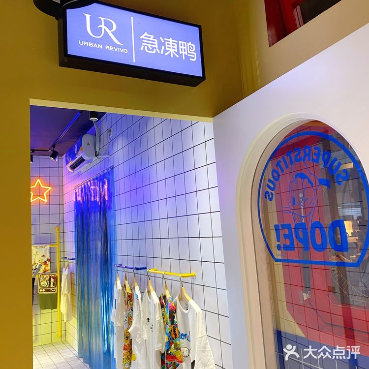 遇见夏日爽鸭鸭[微笑][愉快]