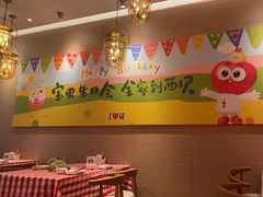 -西贝(虹口龙之梦店)
