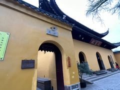 -西园寺素食(西园弄戒幢律寺店)