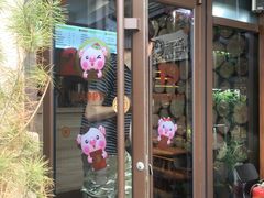 门面-森味薪火烧•烧鸟居酒屋•日本料理(望京店)