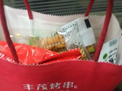 -丰茂烤串(金源店)