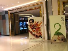 -百丽宫影城(CGS激光苏宁广场店)