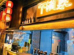 -天津卫码头(南开大悦城店)