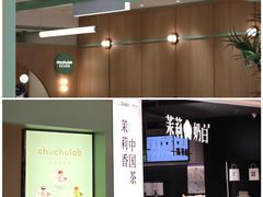 -广州保利时光里(建设大马路店)