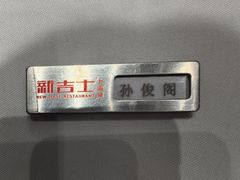 -新吉士·上海菜(浦东LCM置汇旭辉店)
