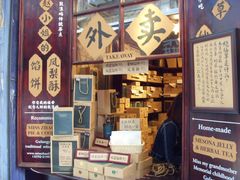 -赵小姐的店(鼓浪屿三友店)