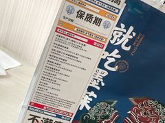 -墨茉点心局(国金街店)