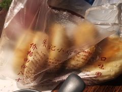 -朱记小郑酥烧饼(建康路店)