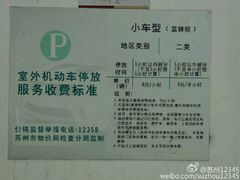 -胥城大厦-胥香自助餐厅