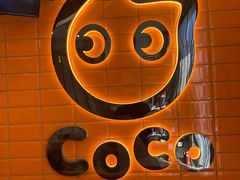 -CoCo都可(北新桥店)