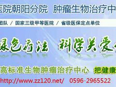 -复旦大学附属肿瘤医院(徐汇院区)