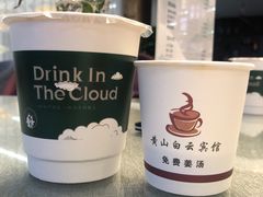 -黄山白云宾馆
