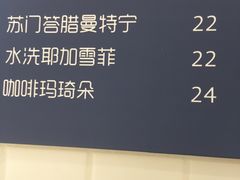 -ATLAS COFFEE(雅居乐中心店)
