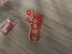 -鸡毛换糖义乌菜旗舰店(义乌店)
