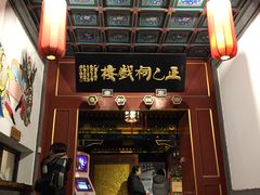 -正乙祠戏楼