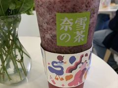 -奈雪的茶(新天地广场PRO店)