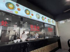 大堂-美味斋(西北街店)