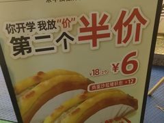 -依茉朵(锦秋新天地店)