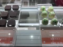 -大连铂尔曼酒店-铂尔曼美食廊 Pullman Deli