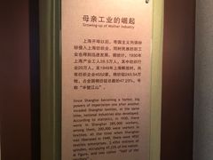 -上海纺织博物馆