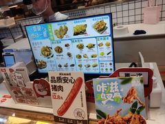 -1973继光香香鸡(大东方百货店)