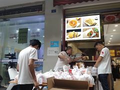 -方中山胡辣汤(成都首店)