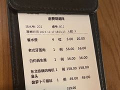 -奉天小馆·非遗东北菜(沈阳万象城店)