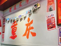 -巴卤社老火锅(财富店)
