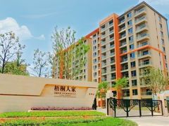 -梧桐人家中国太平国际健康颐养社区