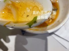 -鹿港小镇(滨北店)